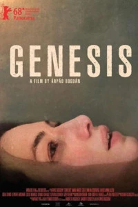 Генезис (2018)