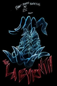 Лабиринт (2017)
