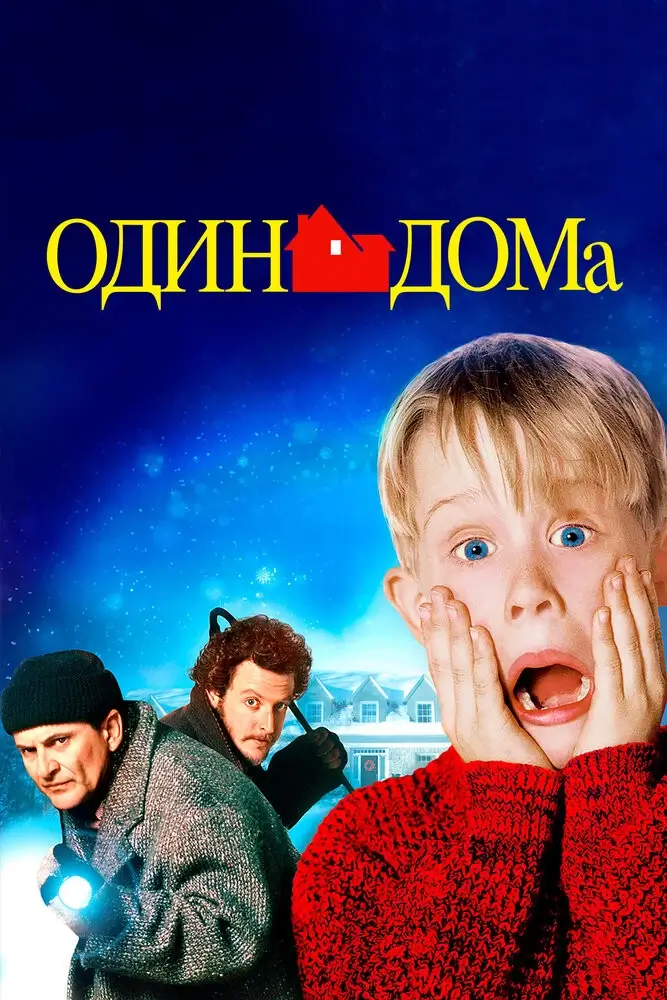 Праздничных переполох