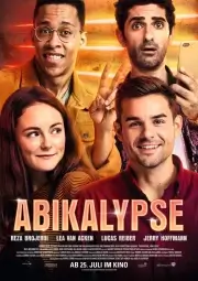 Вступительный экзамен (2019)