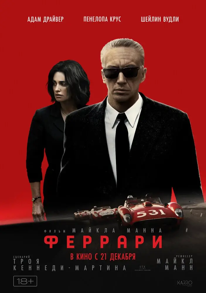 Без ограничения скорости