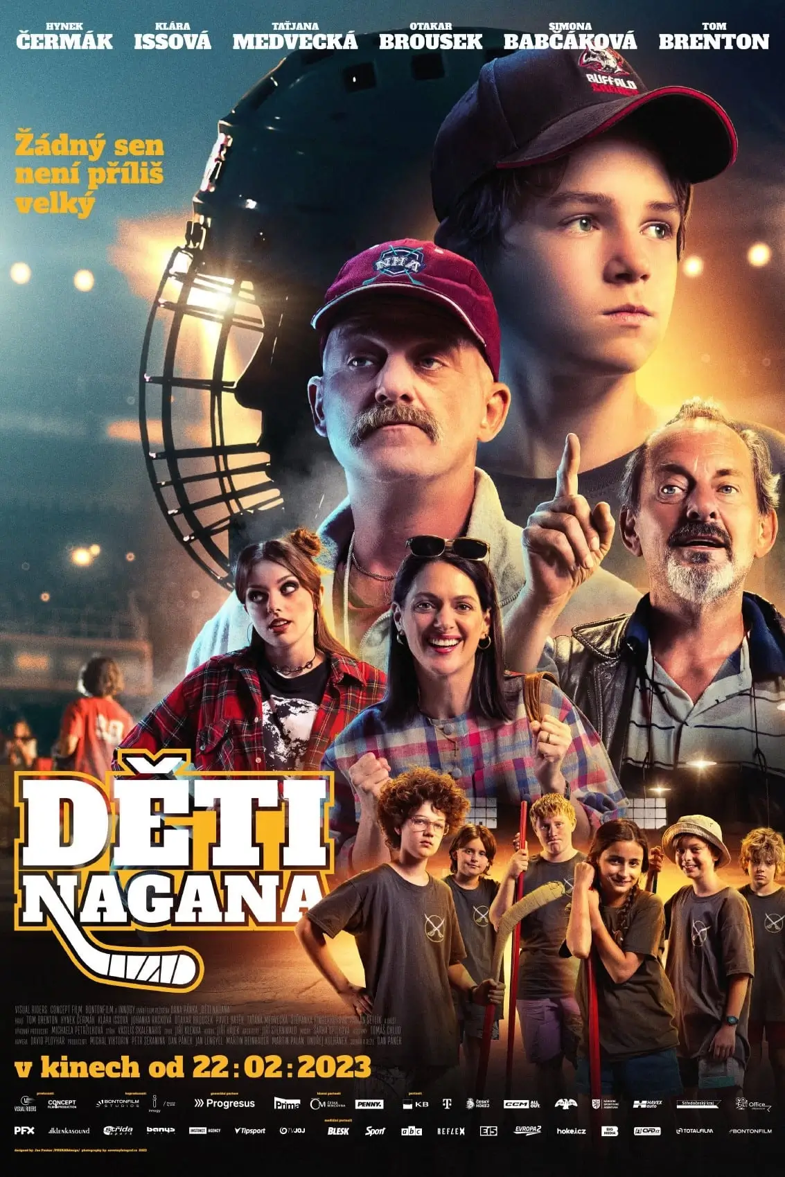 Большие мечты (2023)