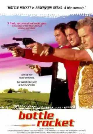 Бутылочная ракета (1995)