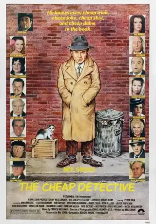 Дешевый детектив (1978)