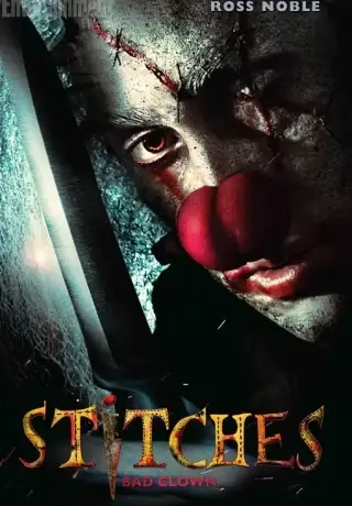 Швы (2012)