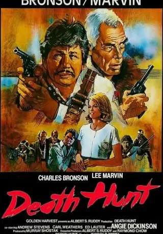 Смертельная охота (1981)