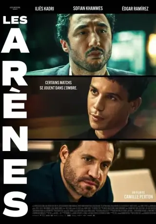 Игра по-крупному (2024)