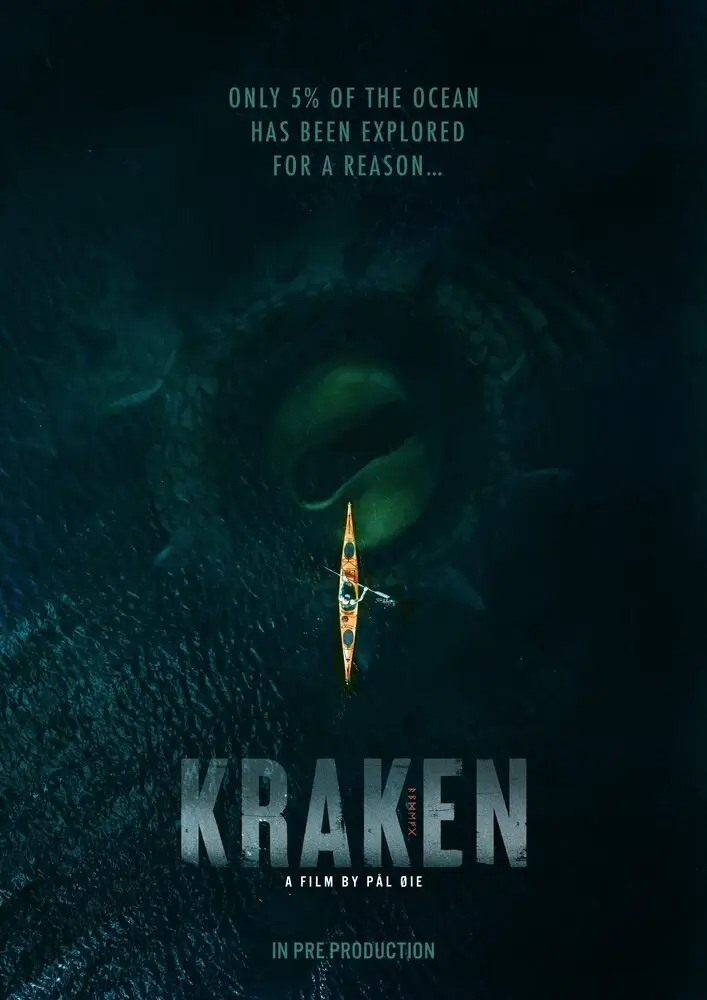 Кракен (2026)