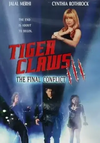 Коготь тигра 3 (1999)