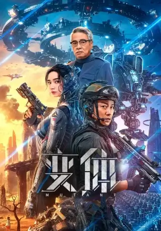 ИИ: Восстание машин (2024)