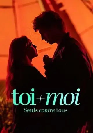 Ты + Я — против всего мира (2026)